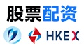 股票配资|配资炒股|配资平台|炒股股票配资网站